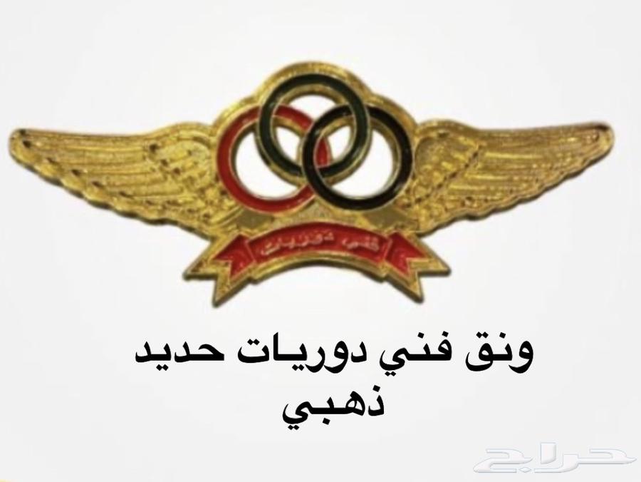 وتقات630604043799061129