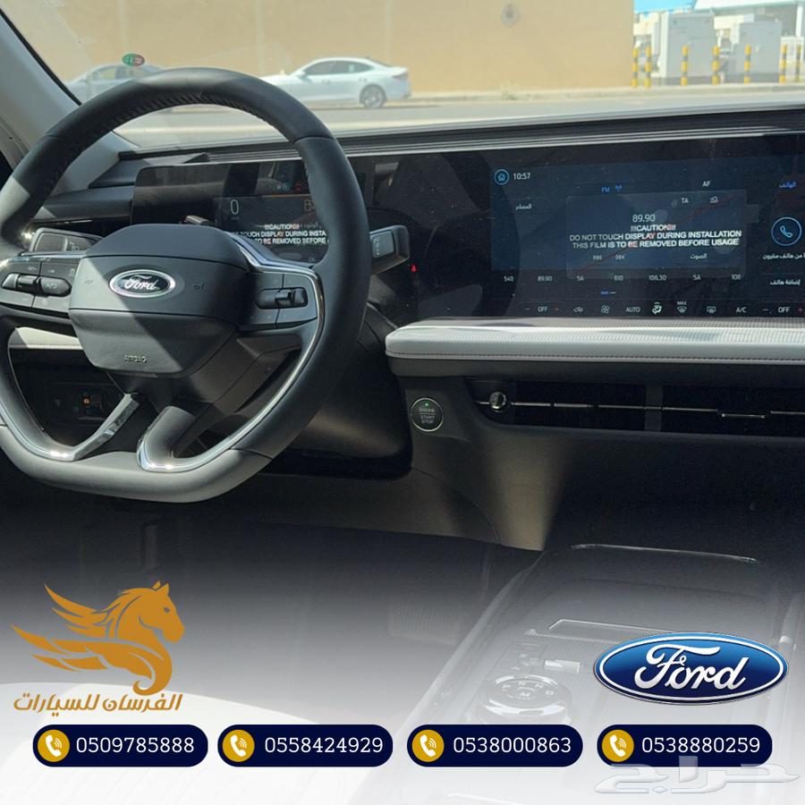 Ford Tours Trend Nus Ful 2025-Gulf 124 50063090568422531114