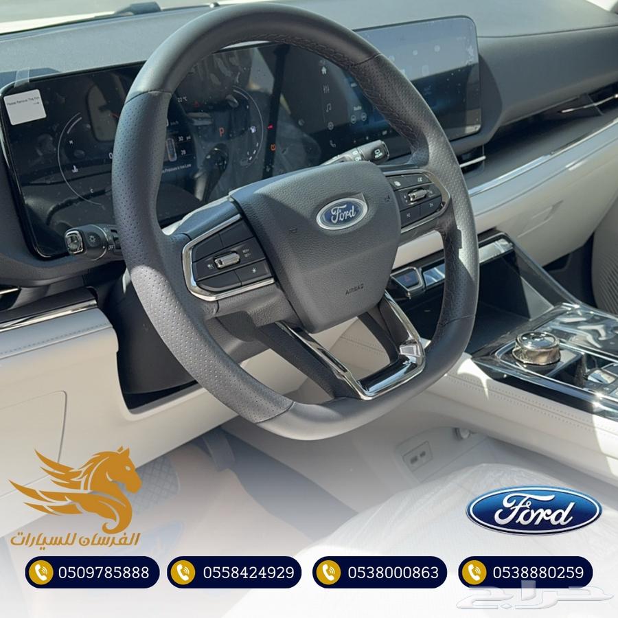 Ford Territory Trend Panorama 2025-Saudi 106,50063090563814401112