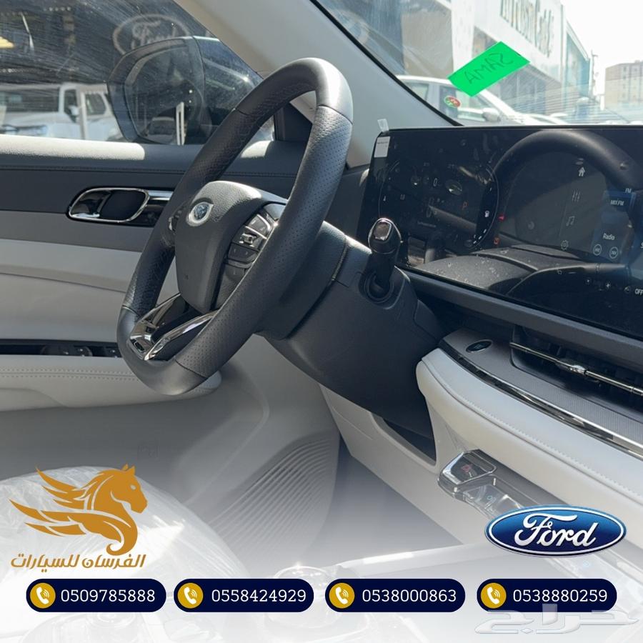 Ford Territory Trend Panorama 2025-Saudi 106,50063090563814401113