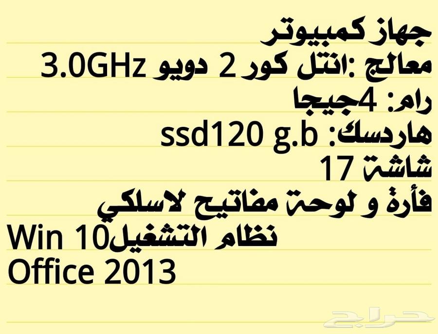 كمبيوتر630614773265951112