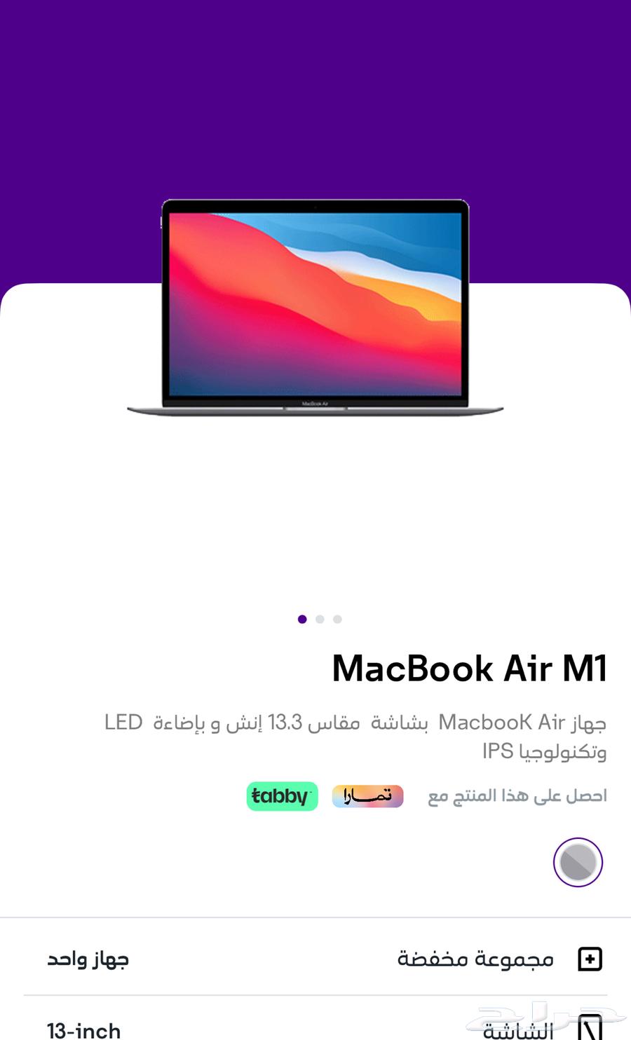 A new Mac PC One that I haven't opened its box yet63060751872387112