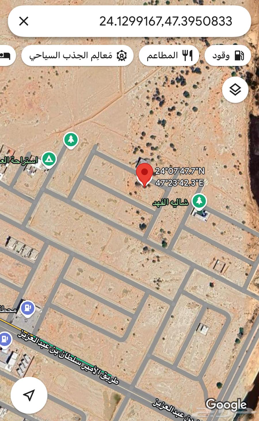 ارض سكنية للبيع في الخرج630133817605141128