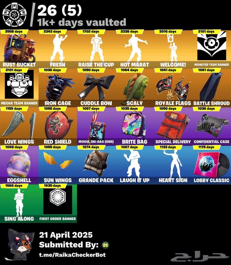 حساب ايبك قيمز نادر فورت نايت مع روكت ليق63470336529411113