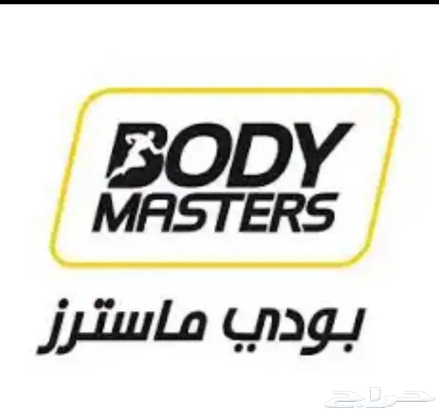 Body Masters subscription630607410851871115