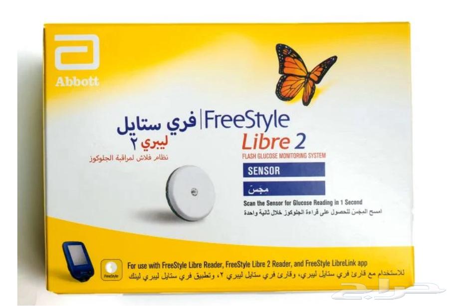 فري ستايل 2 مجس630611084994591113