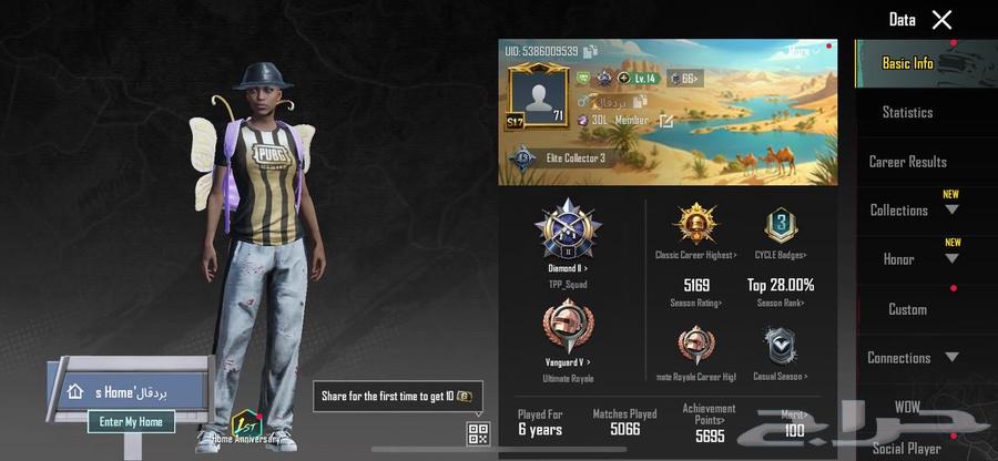 PUBG account for sale, serious buyers only.630604117964821118
