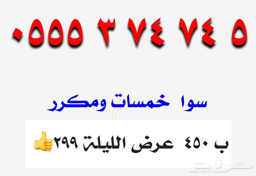 أرقآم مميزة للبيع63213671355265112