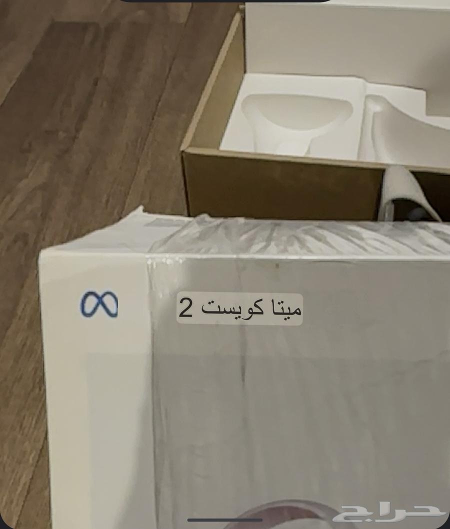 ميتا كويست263060395472129113