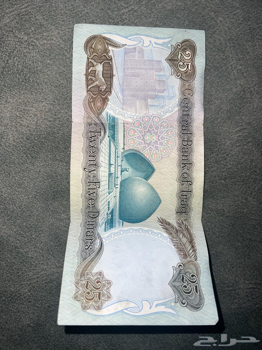 The work of Saddam Hussein 25 dinars rare and original price on the market63060411245442111