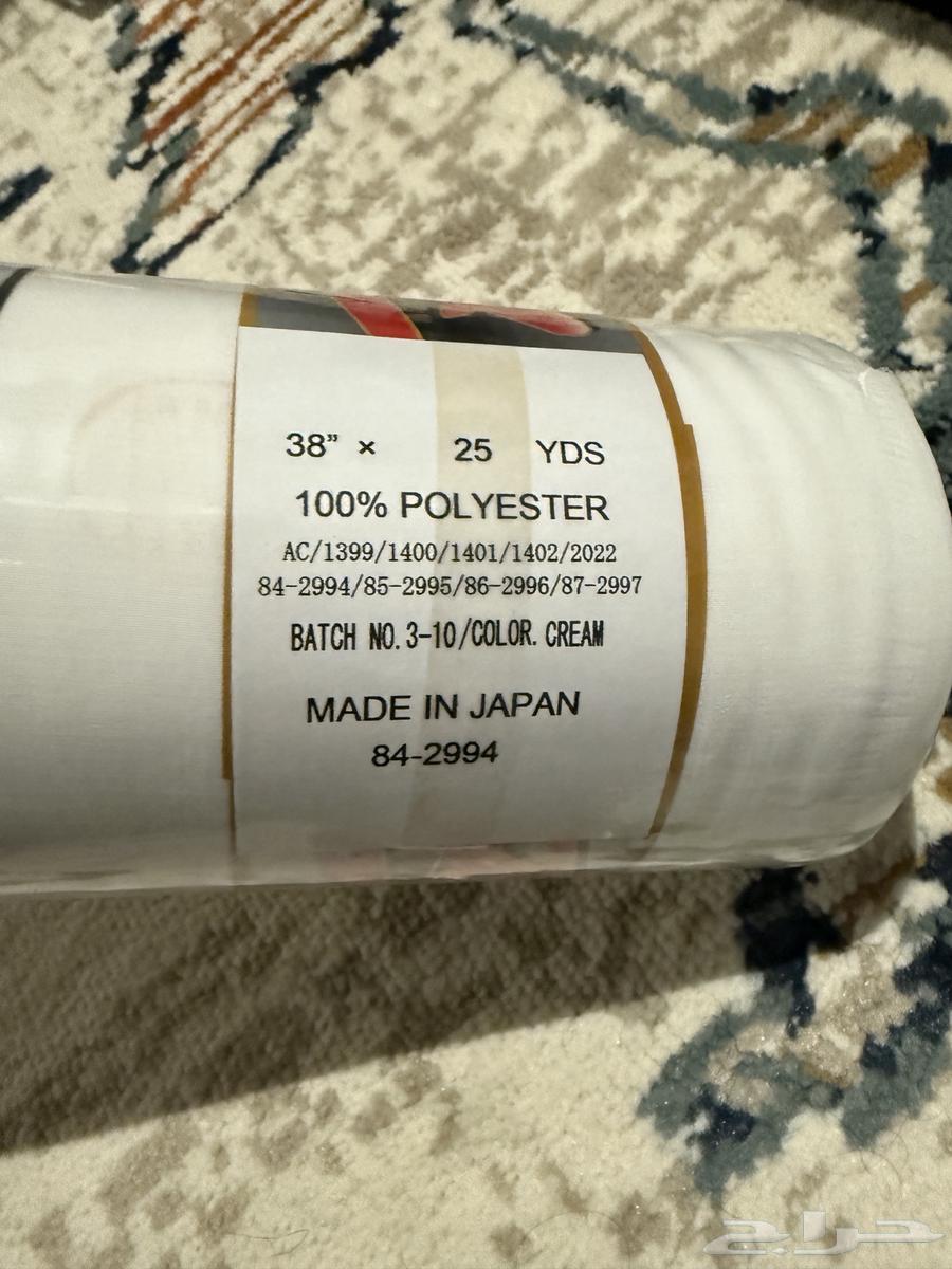Men's fabric (Malba) full energy from Al-Kasa'i63061098867714113