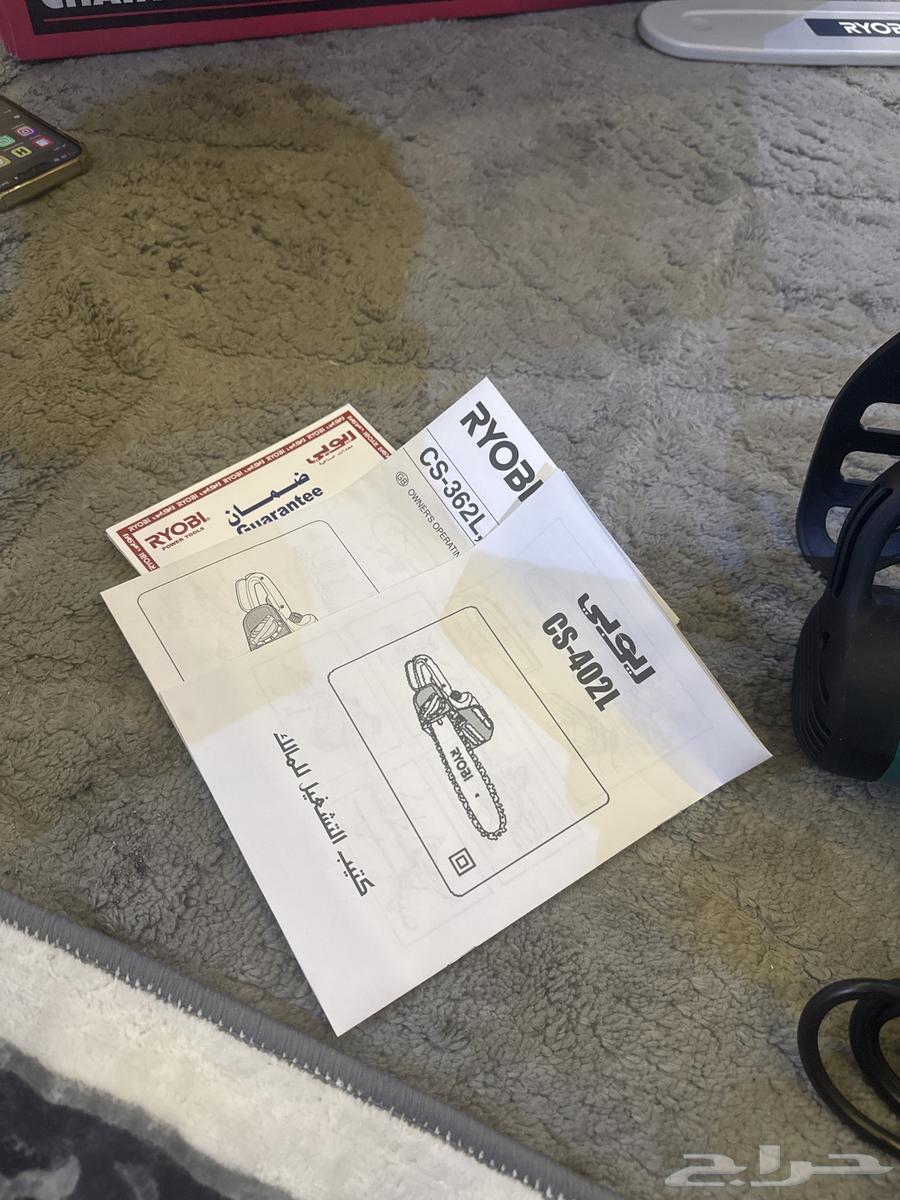 Electric saw63092161796483113