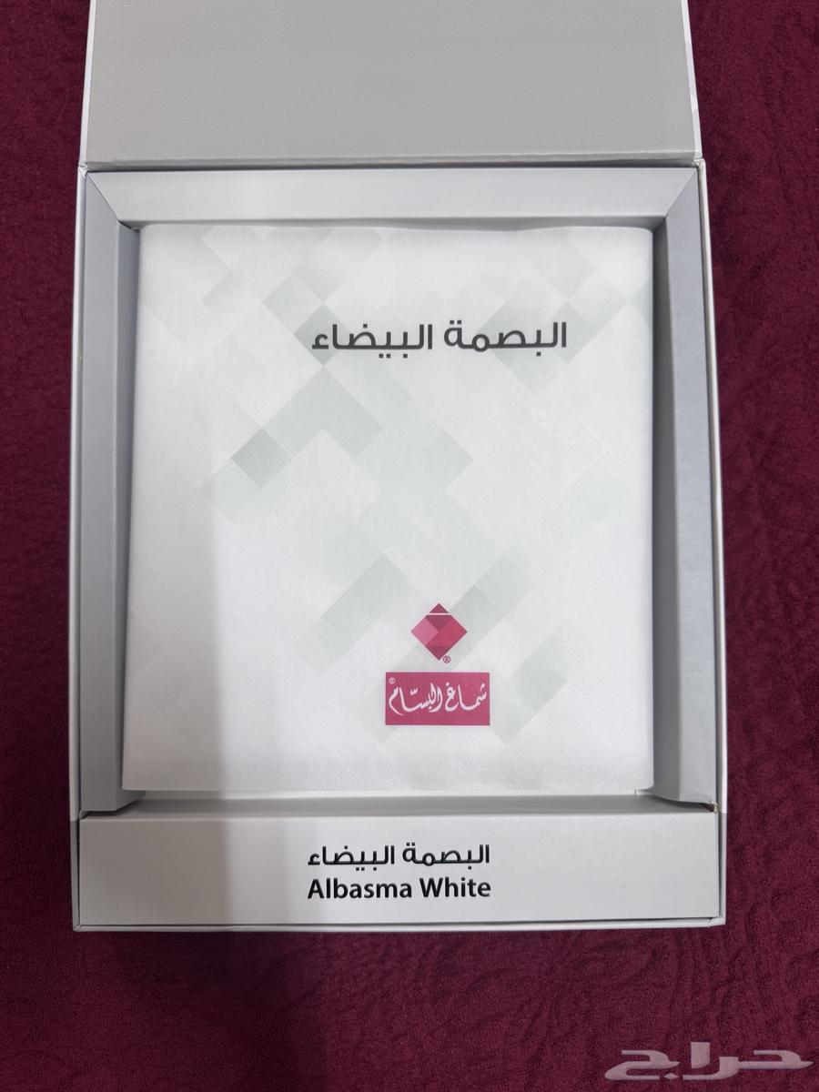 Shamag Albassam Albasma Albyda63062195937282111