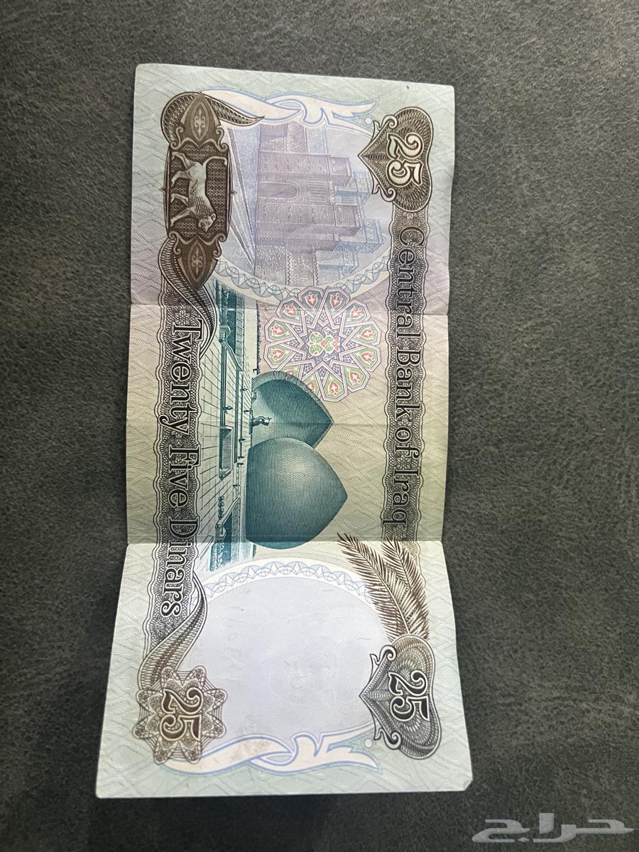 The work of Saddam Hussein 25 dinars rare and original price on the market63060411245442112