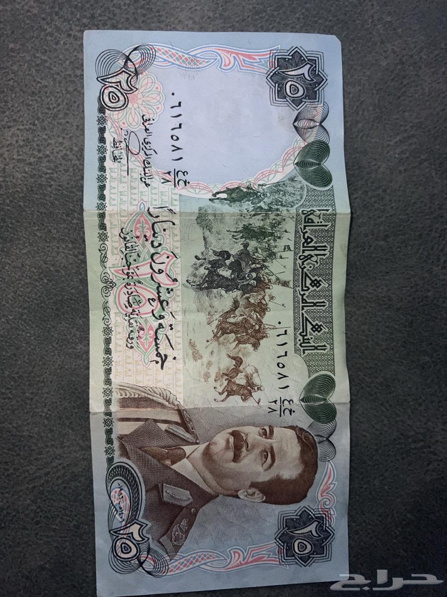 عمله صدام حسين 25 دينار نادره واصليه السعر ع السوم630604112454421114