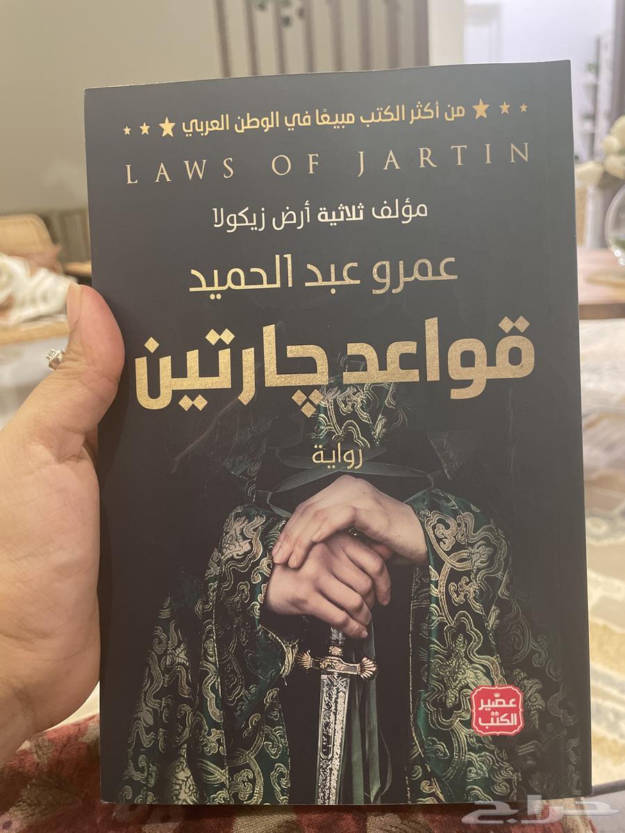 كتاب630600173489951120