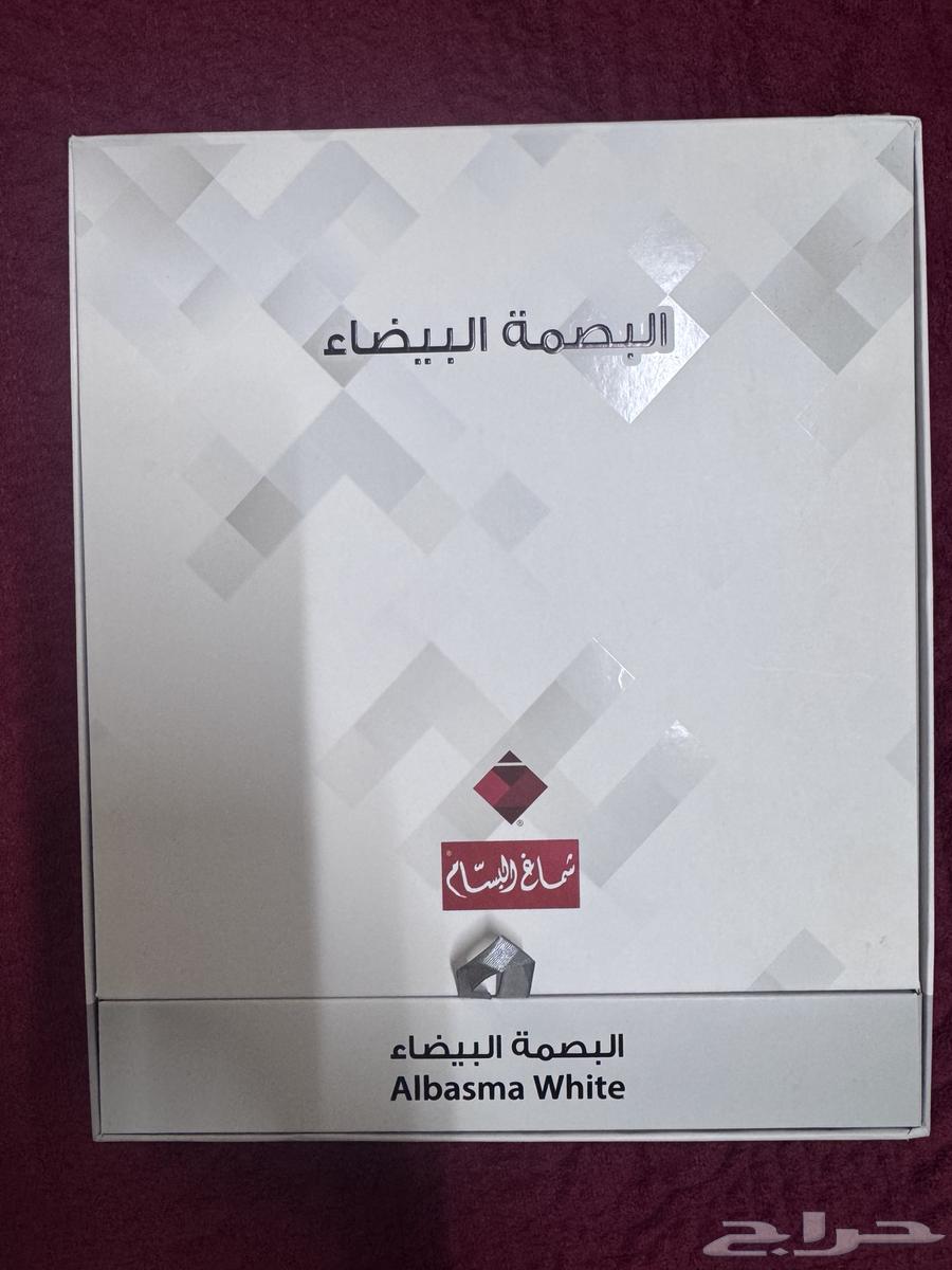 Shamag Albassam Albasma Albyda63062195937282113