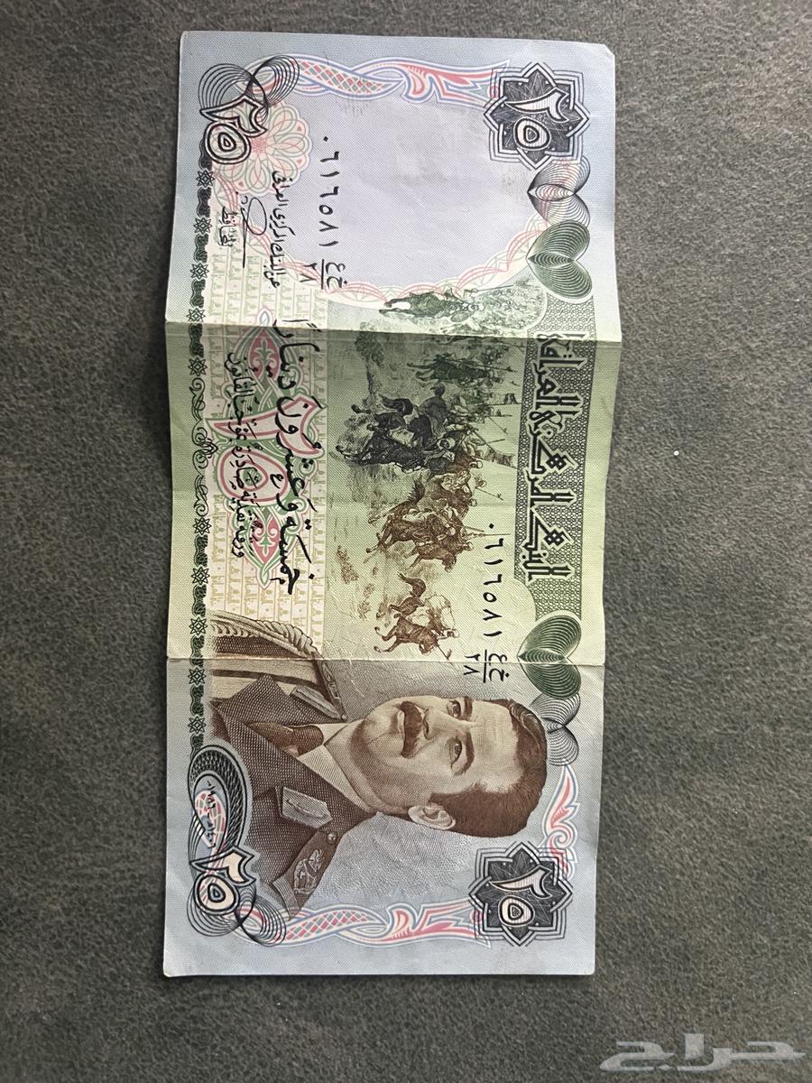 The work of Saddam Hussein 25 dinars rare and original price on the market63060411245442113
