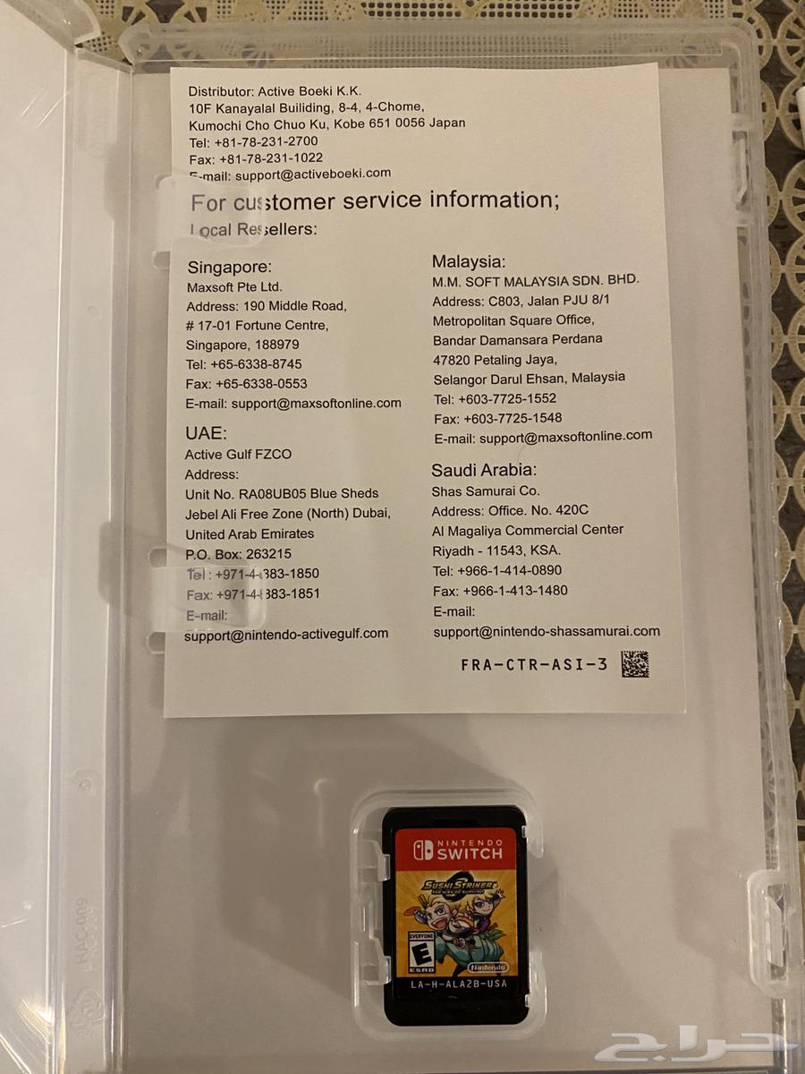 Nintendo Switch games63061133969793111