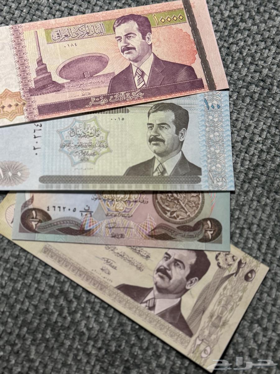فلوس صدام حسين اصليه شرط630618410216981111