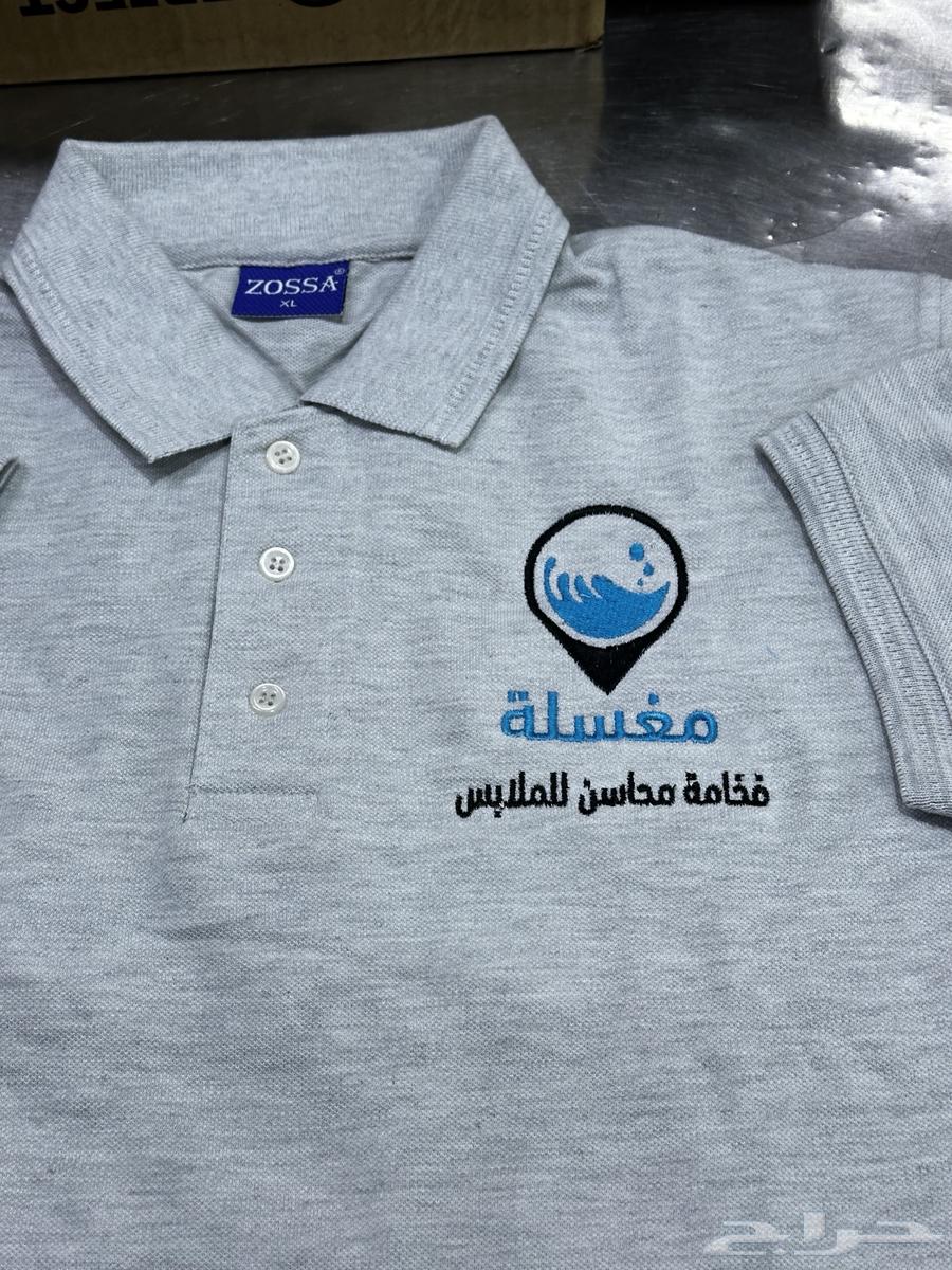 زي موحد تيشرتات تطريز طباعه63062196467459114