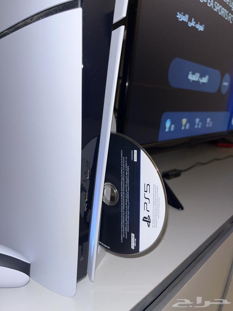 FIFA 24 Clean63061455899395111