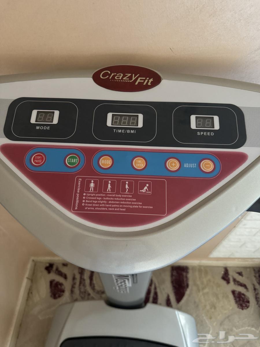 كهاز تكسير الدهون ينسفها نسف63061497316355111
