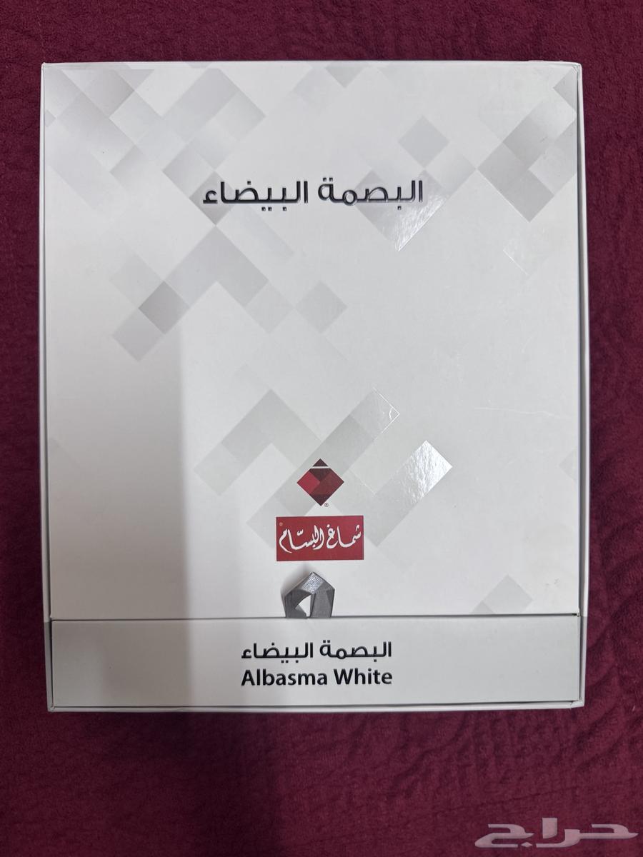 Shamag Albassam Albasma Albyda63062195937282112