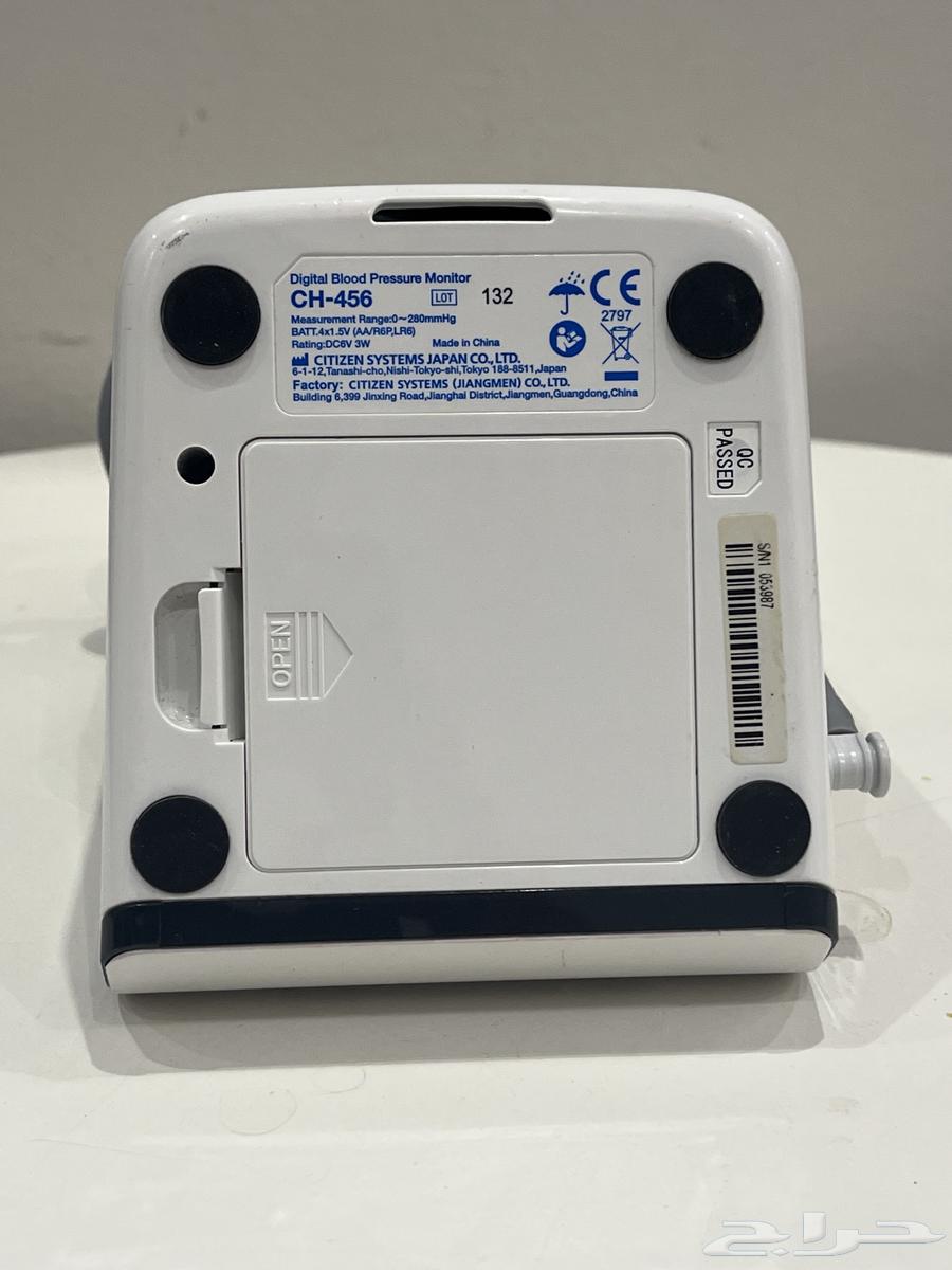 Citizen Blood Pressure Measuring Device63061127564290114