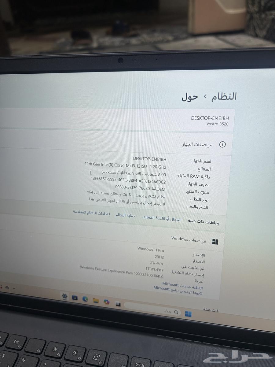 New Dail laptop runs for four hours63059626415234114