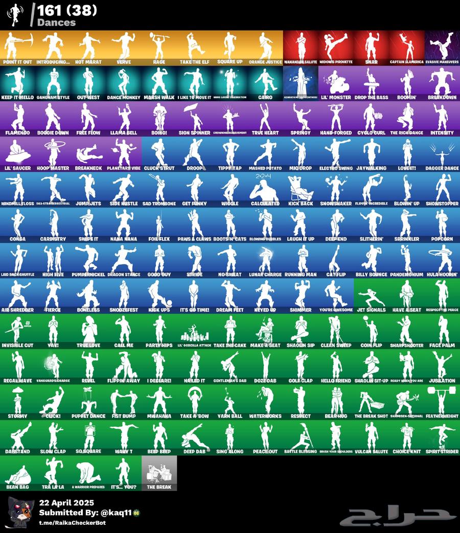حساب فورت نايت نادر63060009313026113