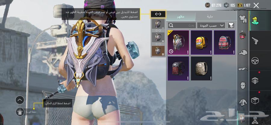 PUBG account for sale, modified with 11 diamonds in the account, 700 riyals63061487178883112