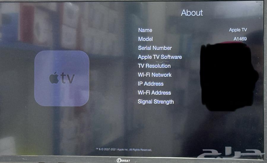 رسيفر ابل tv63059994943618112
