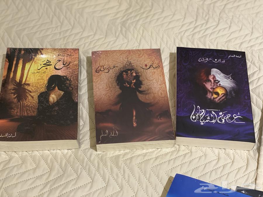 Written by Osama Al-Moslim, Ahmed Al-Hamdan and Khawla Hamdi at less than half the price63060771718658113