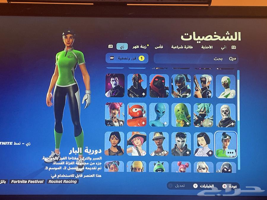 Fortnite account normal Xbox63061477306241113