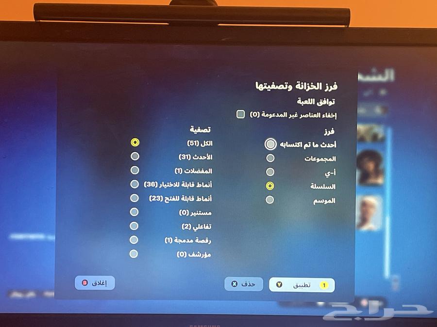 Fortnite account normal Xbox63061477306241111