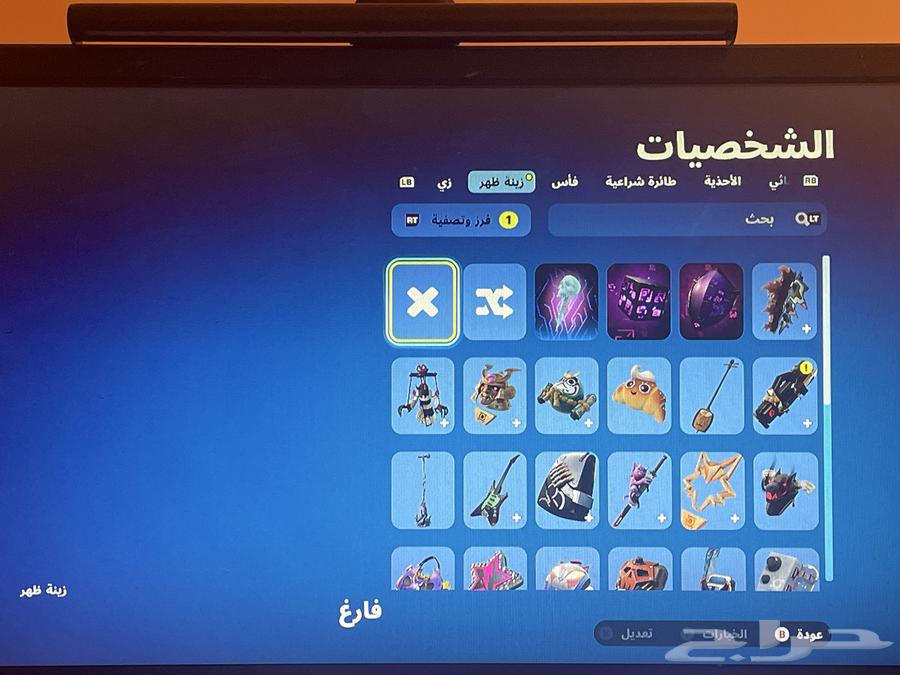 Fortnite account normal Xbox63061477306241114