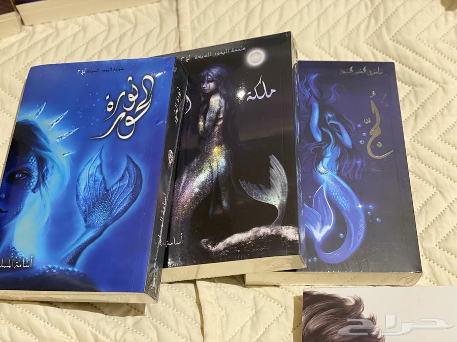 Written by Osama Al-Moslim, Ahmed Al-Hamdan and Khawla Hamdi at less than half the price63060771718658112