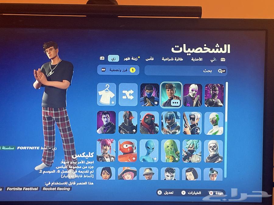 حساب فورت نايت عادي اكس بوكس63061477306241117