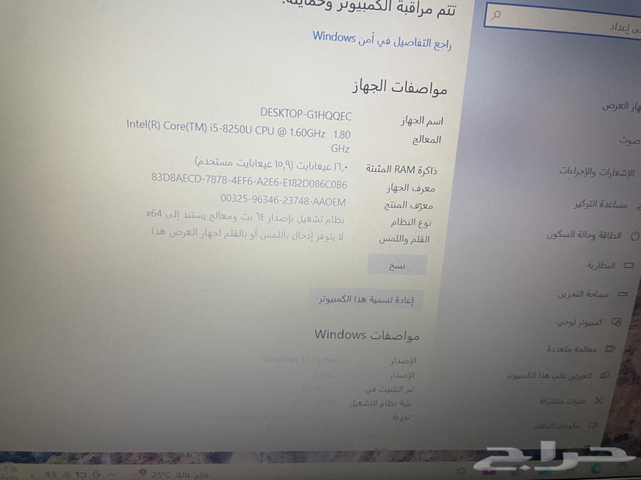 Dell Laptop (280 Reviews)63062192324610112