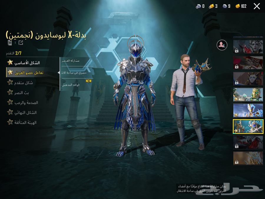 PUBG account with luxury items, currently on sale from the store 1900 instead of 2400 riyals63061460956930114