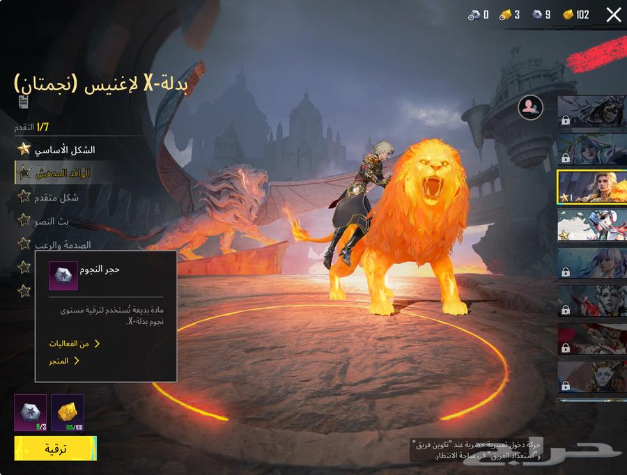 PUBG account with luxury items, currently on sale from the store 1900 instead of 2400 riyals63061460956930112