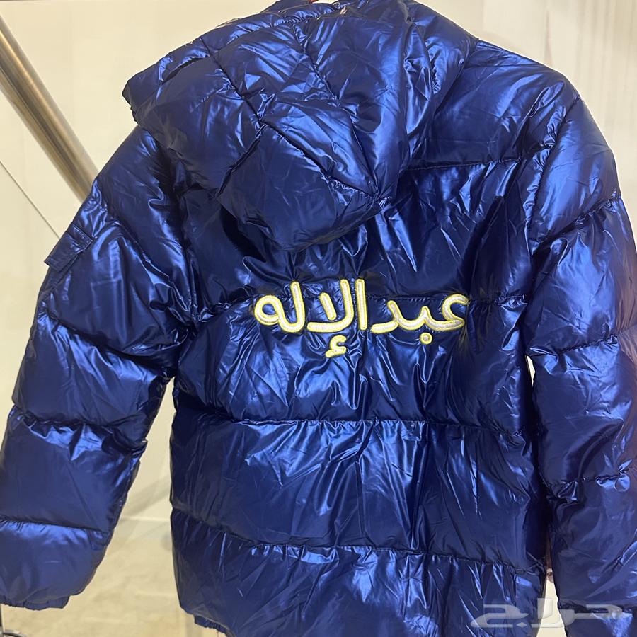 جاكيت اطفال63060396042882112