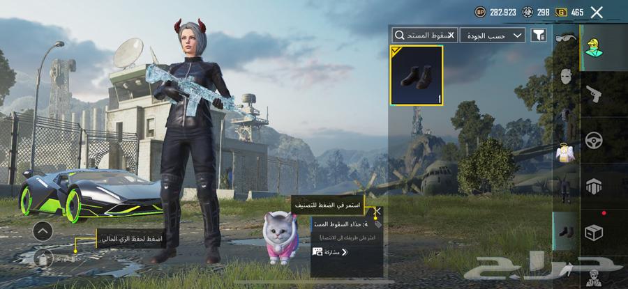 حساب ببجي كونكر s2 و s1663061118164227111
