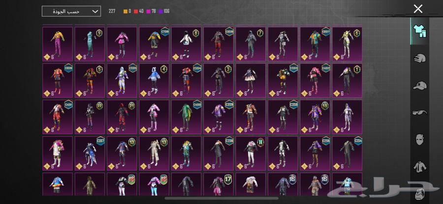 Account for sale in PUBG63059242363267111