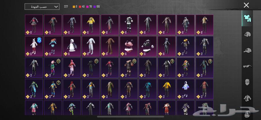 Account for sale in PUBG63059242363267112