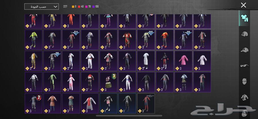 Account for sale in PUBG63059242363267114