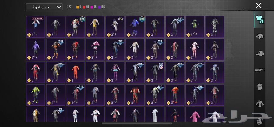Account for sale in PUBG63059242363267113