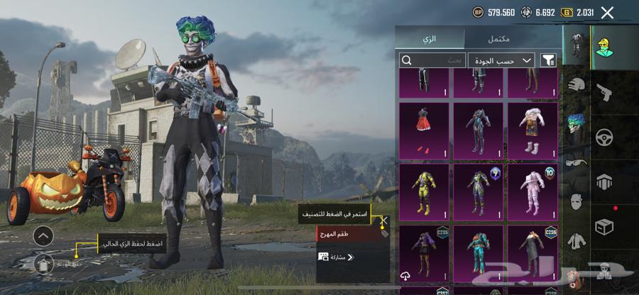 PUBG account63061456324099113