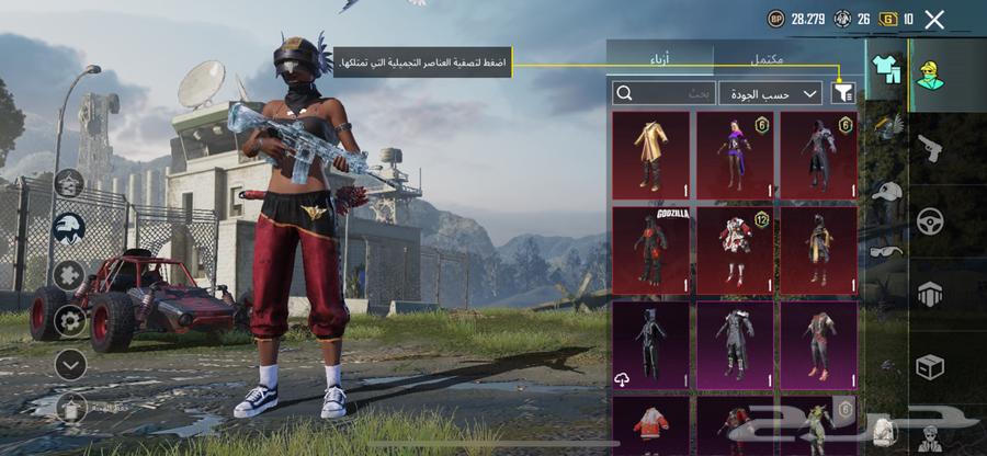 PUBG account for sale, it has a snow amfor level 3 and the account is clear in front of you63061133838594112